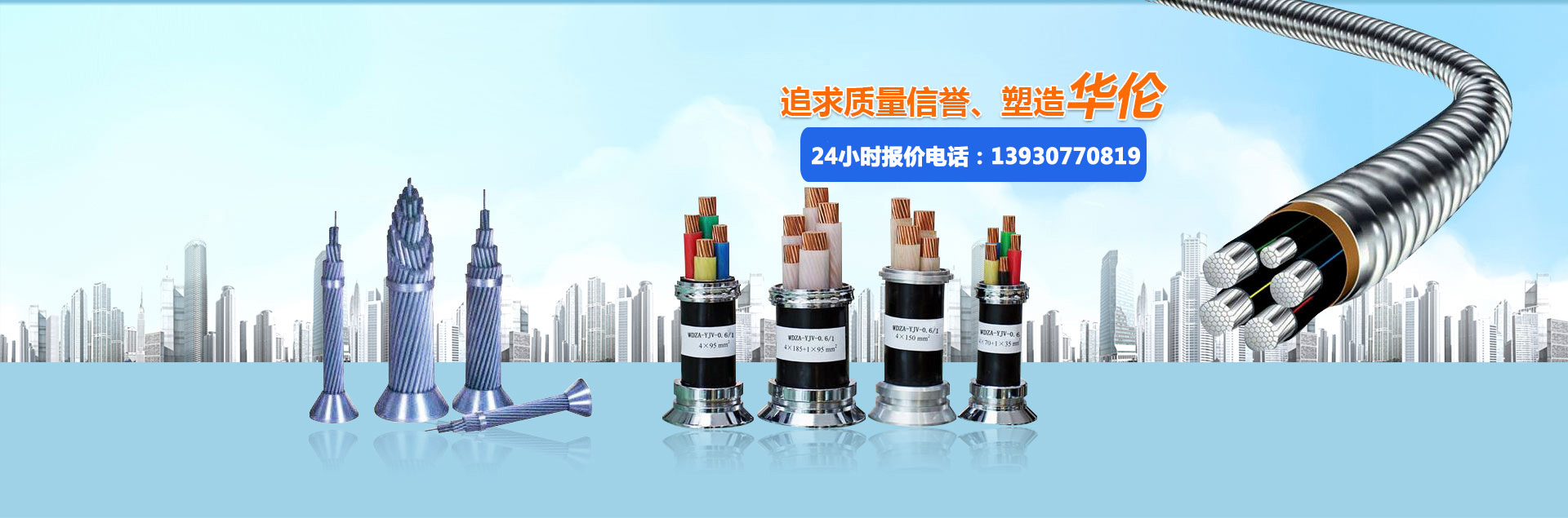 濰坊市華騰環保設備有限公司